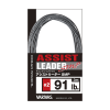 Varivas Avani Ocean Works Assist Leader SMP 57lb